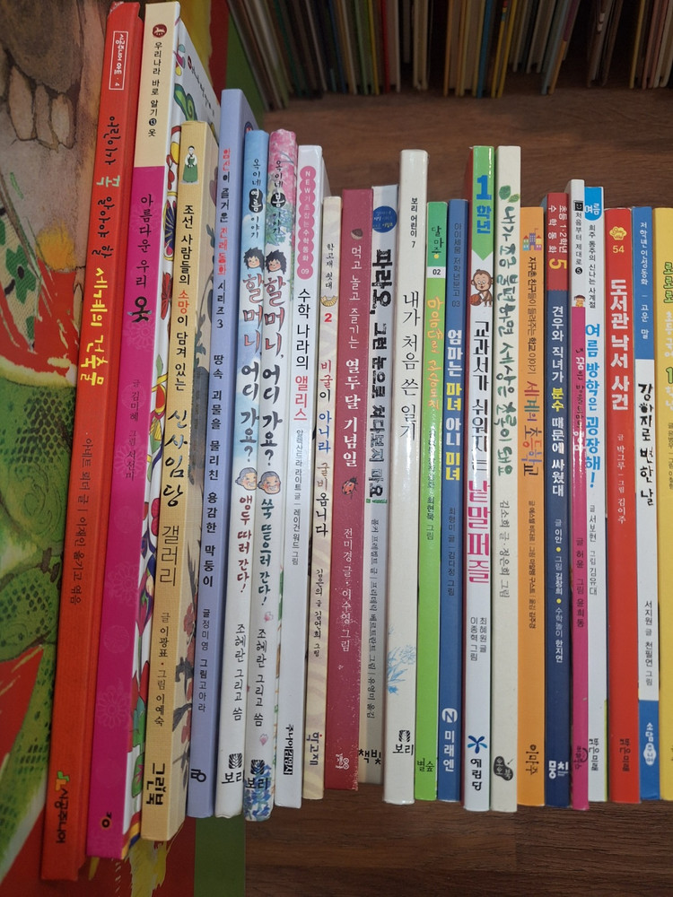 초등 필독 단행본 최근 신간 45권(택포)-가격내림--1