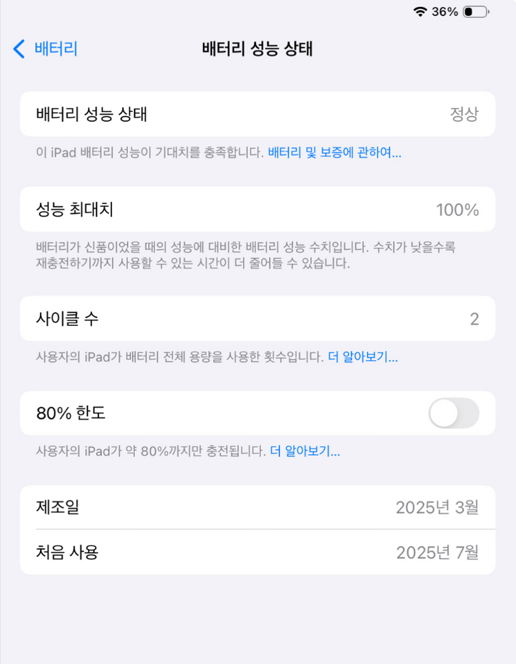 (사이클 2) 아이패드 프로 M4 11인치 와이파이 256GB 실버--1