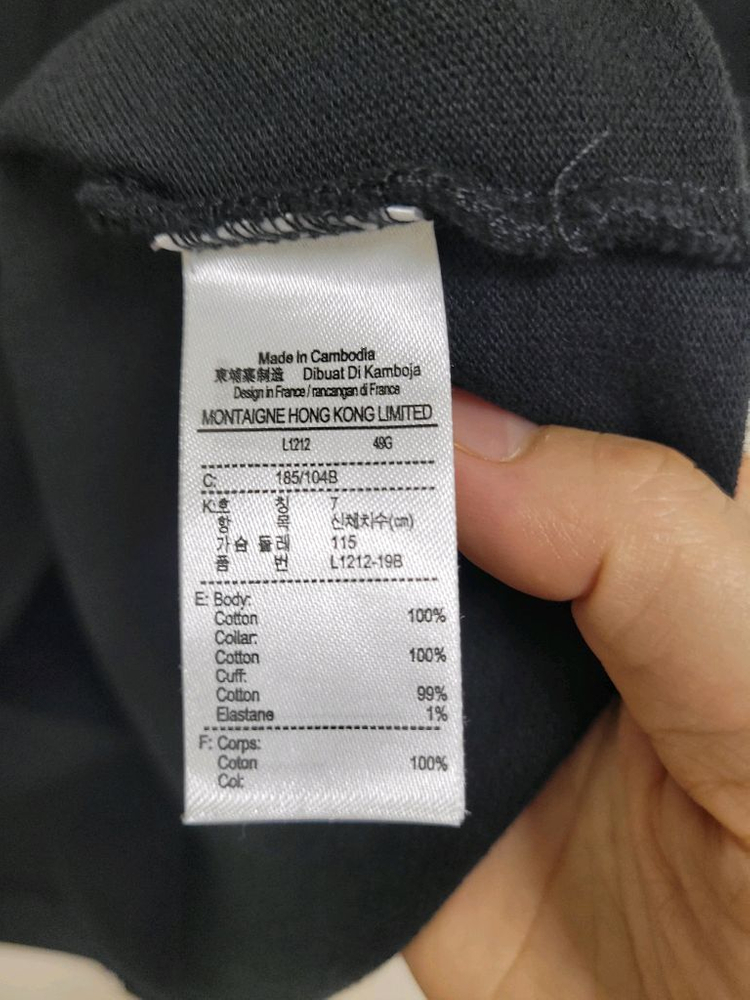 라코스테 남성 폴로셔츠105~ 110--4