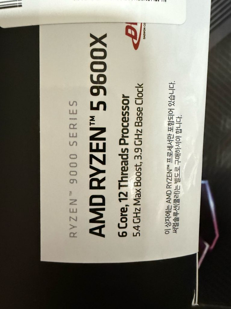 AMD 라이젠 5 9600X 멀티팩--0