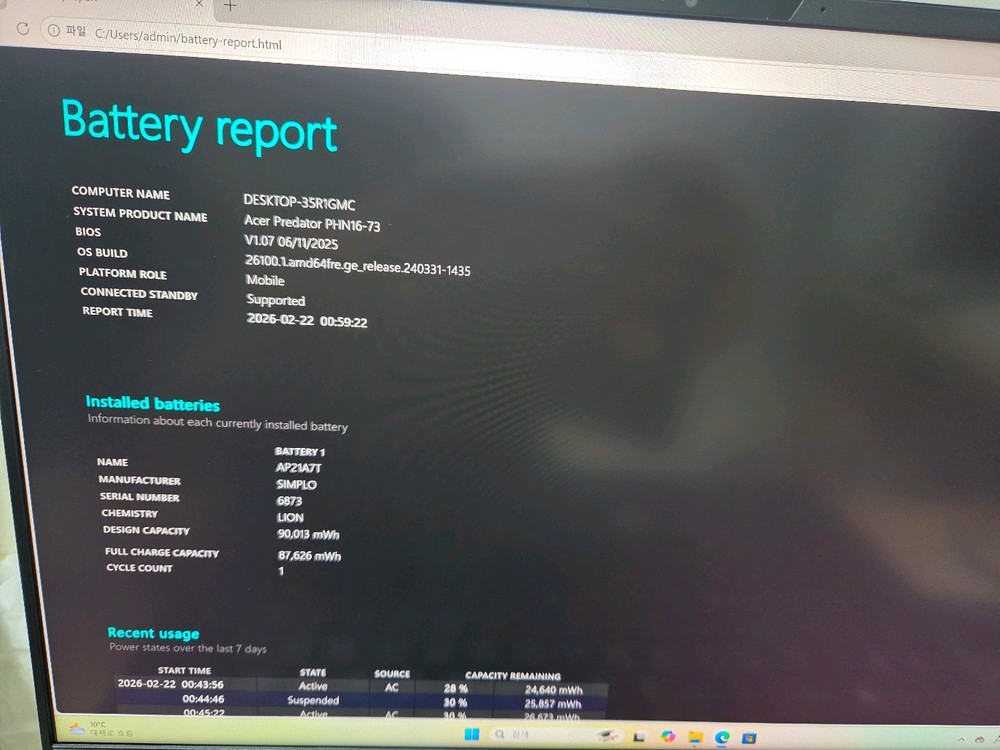 프레데터 헬리오스 네오 16 RTX5070 32gb 1tb 게이밍 노트북 신품급--4