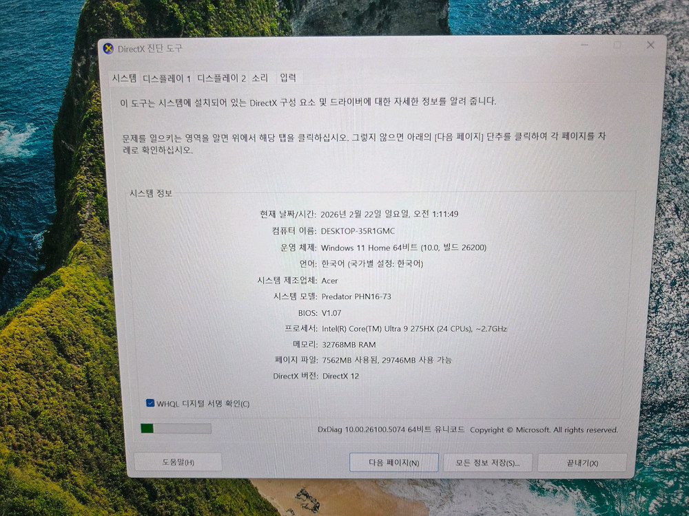 프레데터 헬리오스 네오 16 RTX5070 32gb 1tb 게이밍 노트북 신품급--6