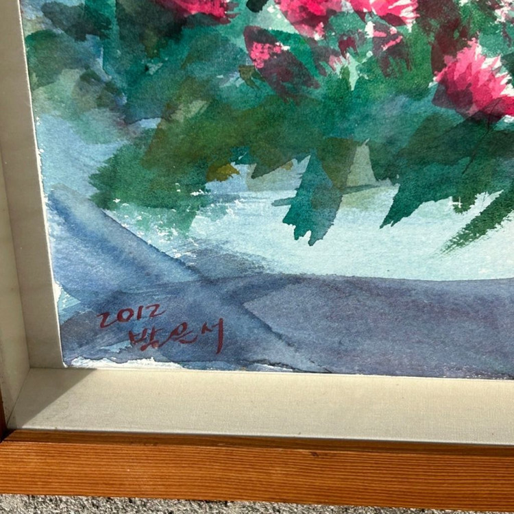 소형 수채화 꽃 정물화 그림 벽걸이 인테리어 액자 팝니다 이미지