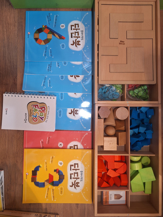 매스티안 플레이 팩토 신판 교구 10종/가이드북 1권/단단북(워크북) 7권(택포)-가격내림--3