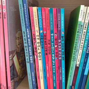 아이앤북 창작동화 9권