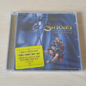 CD 미개봉품 만화 애니메이션 신밧드 7대양의 전설 OST 오리지날 사운드 트랙 이미지