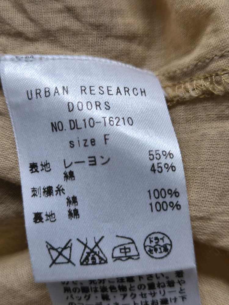 어반리서치 펀칭자수 원피스. 레이스 블라우스--5