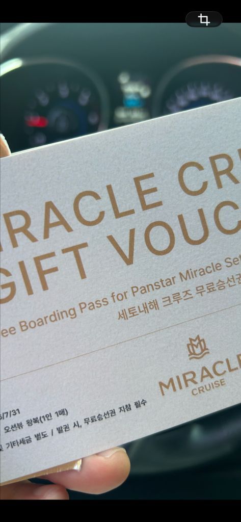 오사카 팬스타 미라클 크루즈 오션뷰 왕복 승선권 이미지