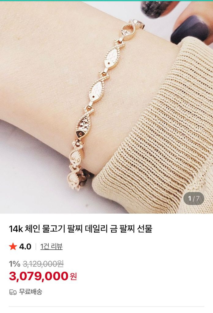 {금값사상최고]14k핑크골드 목걸이(2.5돈)존재감 굿--6