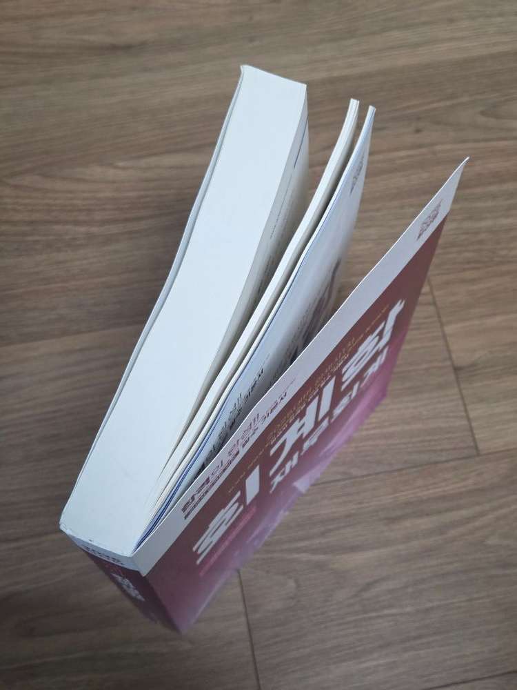 관세사 1차 회계학 재무회계 2025 기출·기본서--5