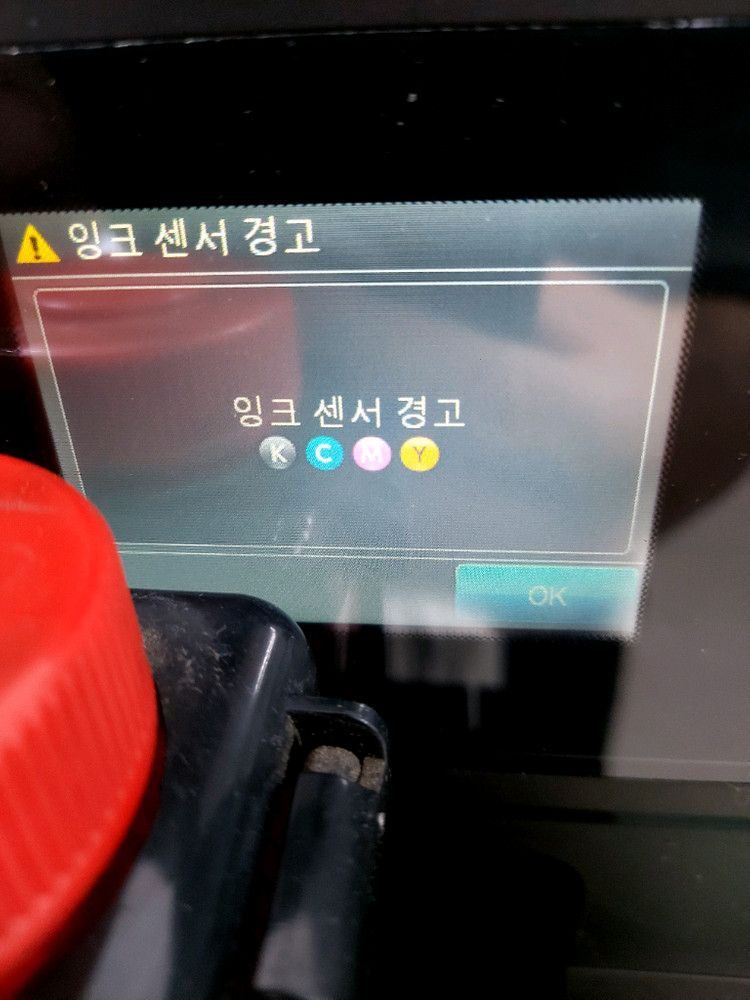 hp 오피스젯 프로 8600 프린터 복합기--1