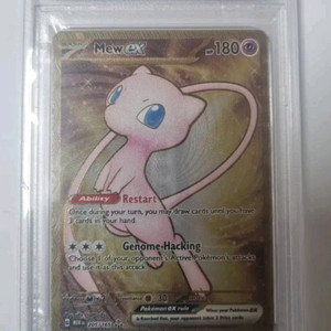 포켓몬카드 북미 영문판 151 뮤ex 메탈카드 PSA9 이미지