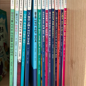 풀과 바람 환경생각 15권