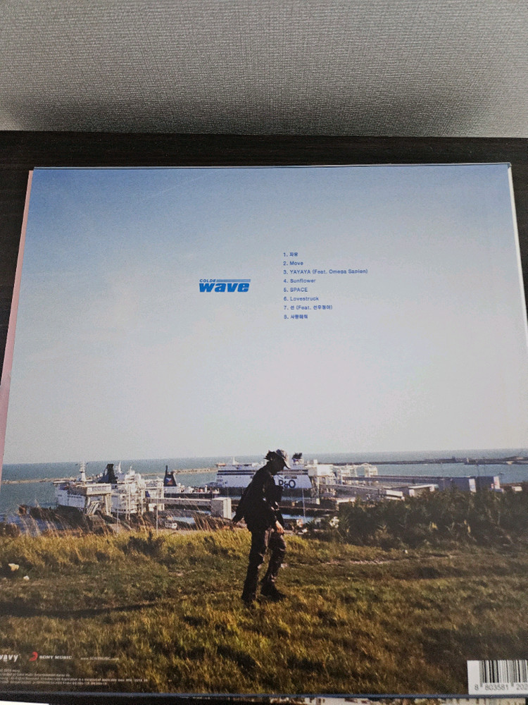 콜드(Colde)LP팝니다--3