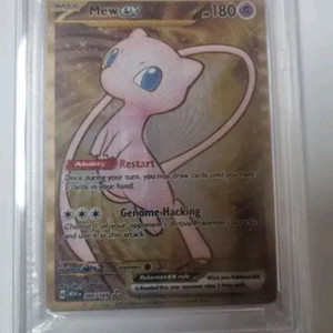 포켓몬카드 북미 영문판 151 뮤ex 메탈카드 PSA10 이미지