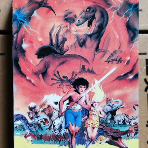 소년타잔 상,하 비디오테이프