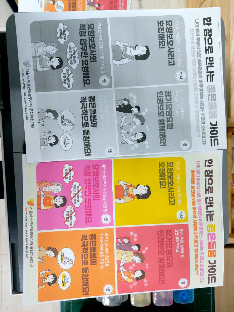 hp 오피스젯 프로 9025 프린터 복합기--3