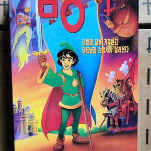 삼총사 상,하 비디오테이프