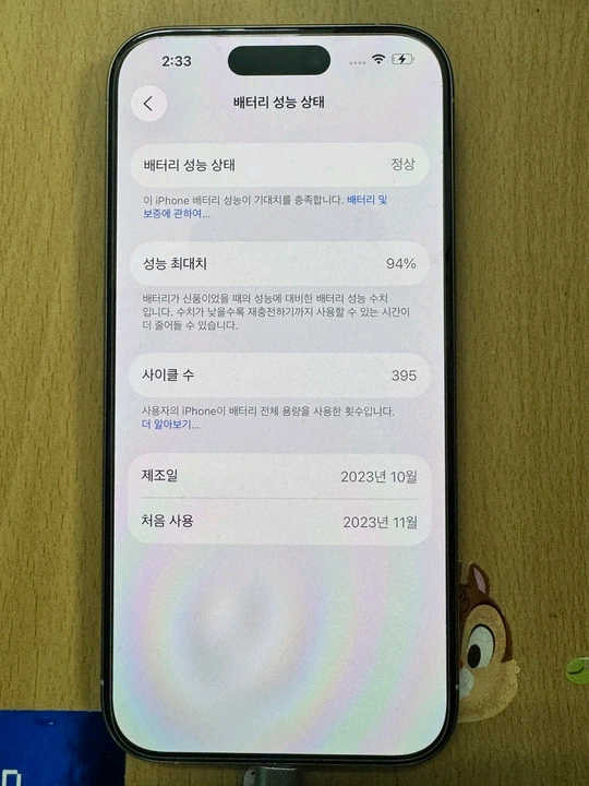아이폰15프로 128GB--2