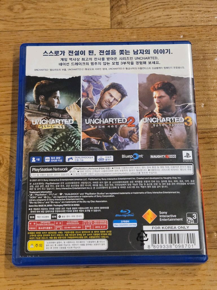 PS4 언차티드 컬렉션 플스4--1
