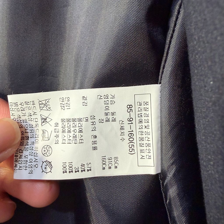 LIST 트렌치코트 네이비색상(55) 팝니다--2