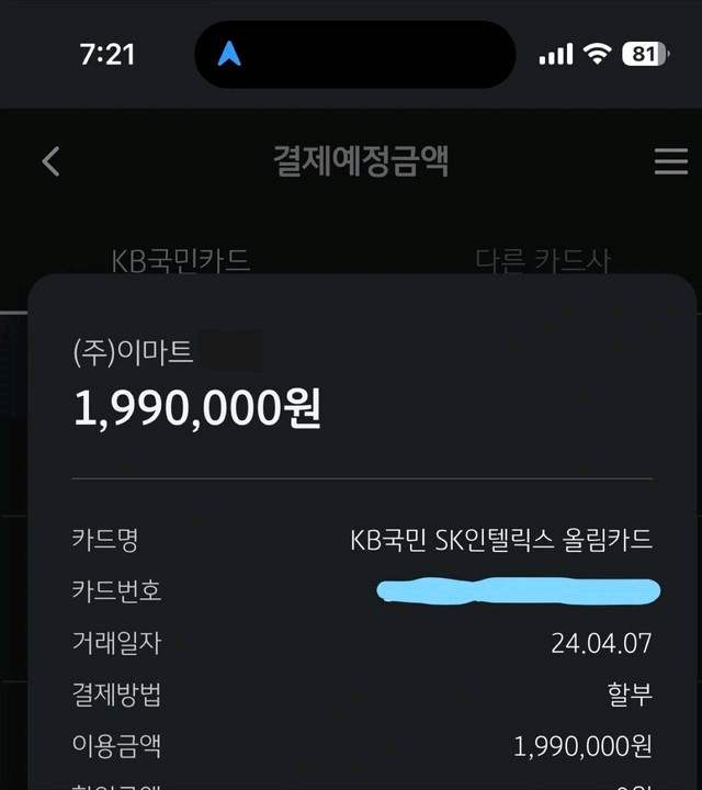 애플 아이맥 24 M3 핑크--1