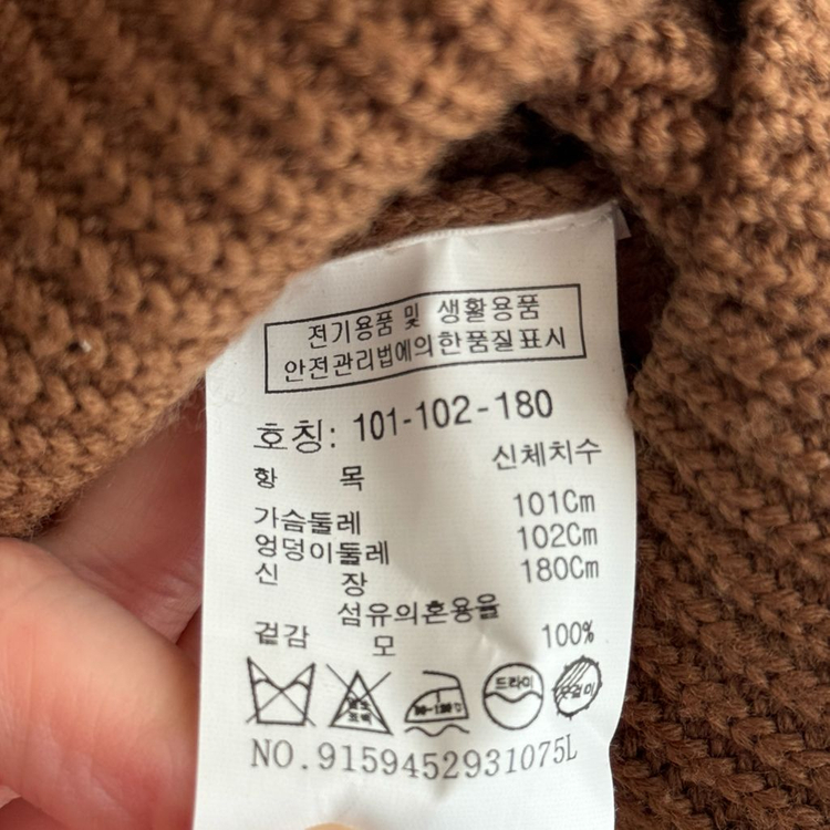 L 스튜디오 톰보이 울 니트 베스트--2