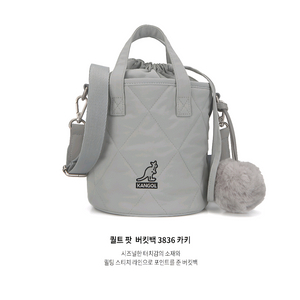 캉골 퀼트 팟 버켓백