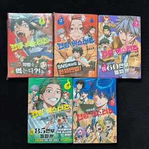 팬텀버스터즈 1-5세트 / 1권 초판 애니메이트 특전