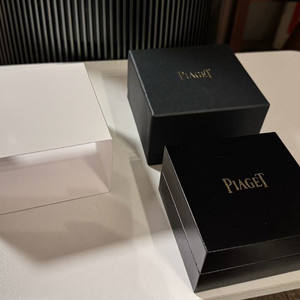 피아제 반지 케이스