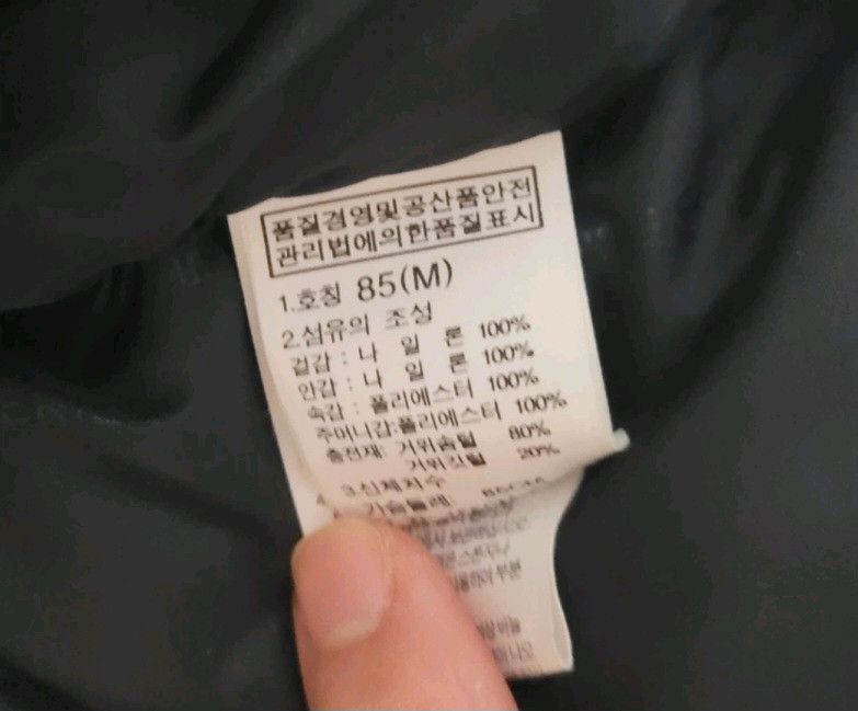 노스페이스 여성 700 서밋시리즈 패딩--8