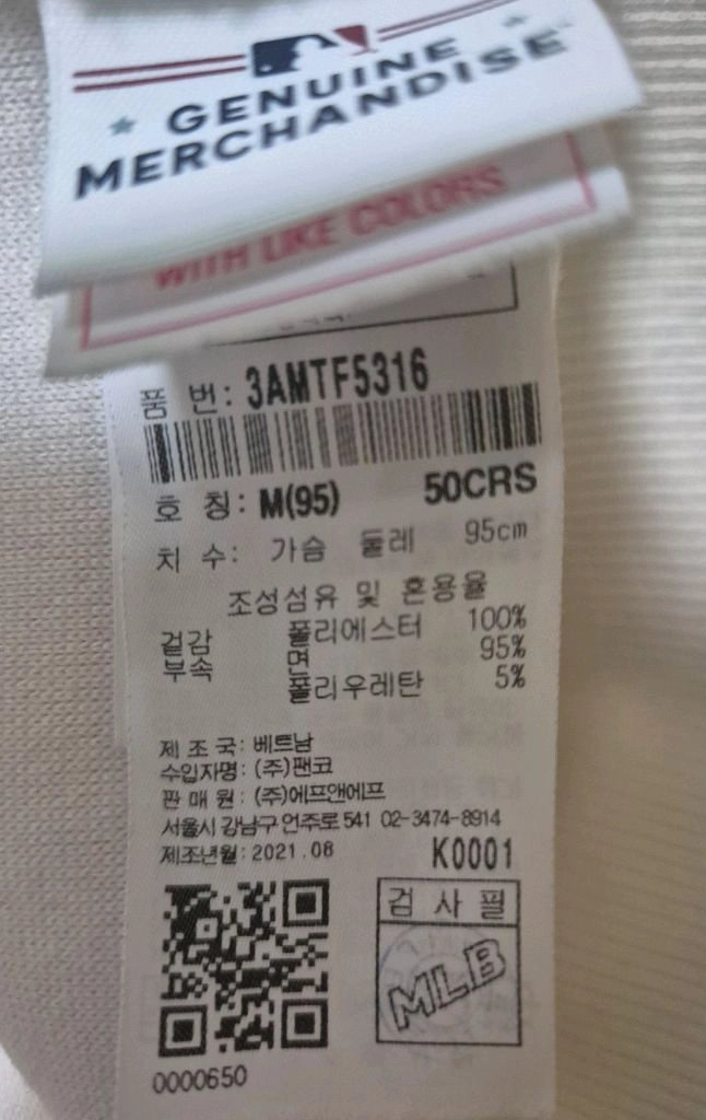 MLB 뉴욕 양키스 뽀글이 맨투맨(공용가능)M(95) 이미지