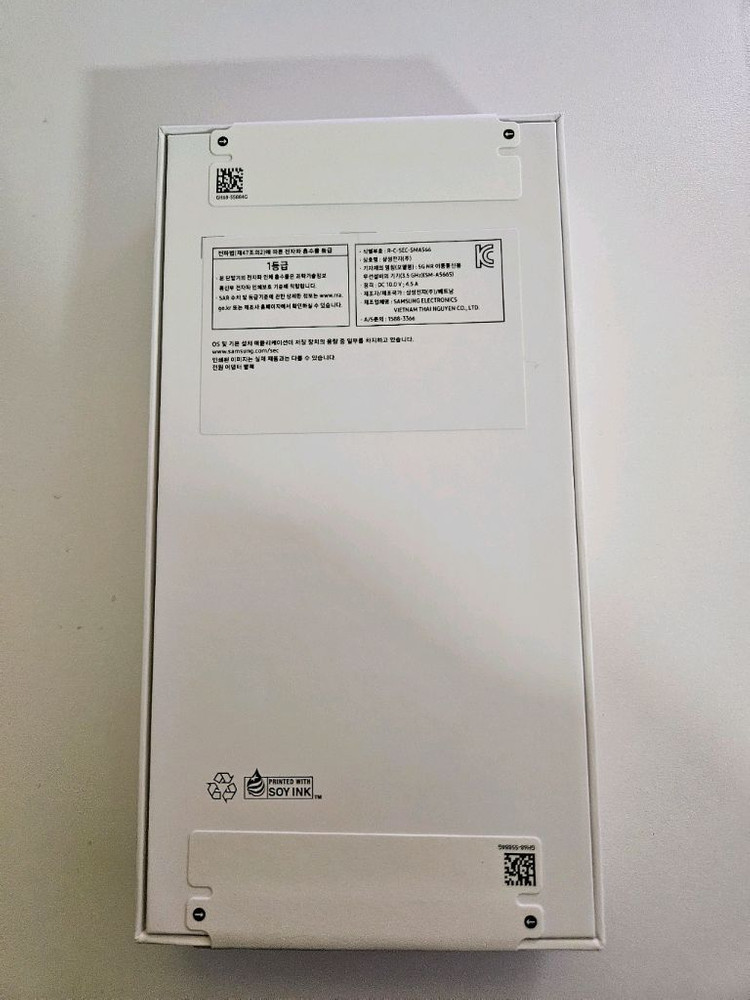 [새상품]갤럭시 퀀텀6 미개봉 공기계 스마트폰--1