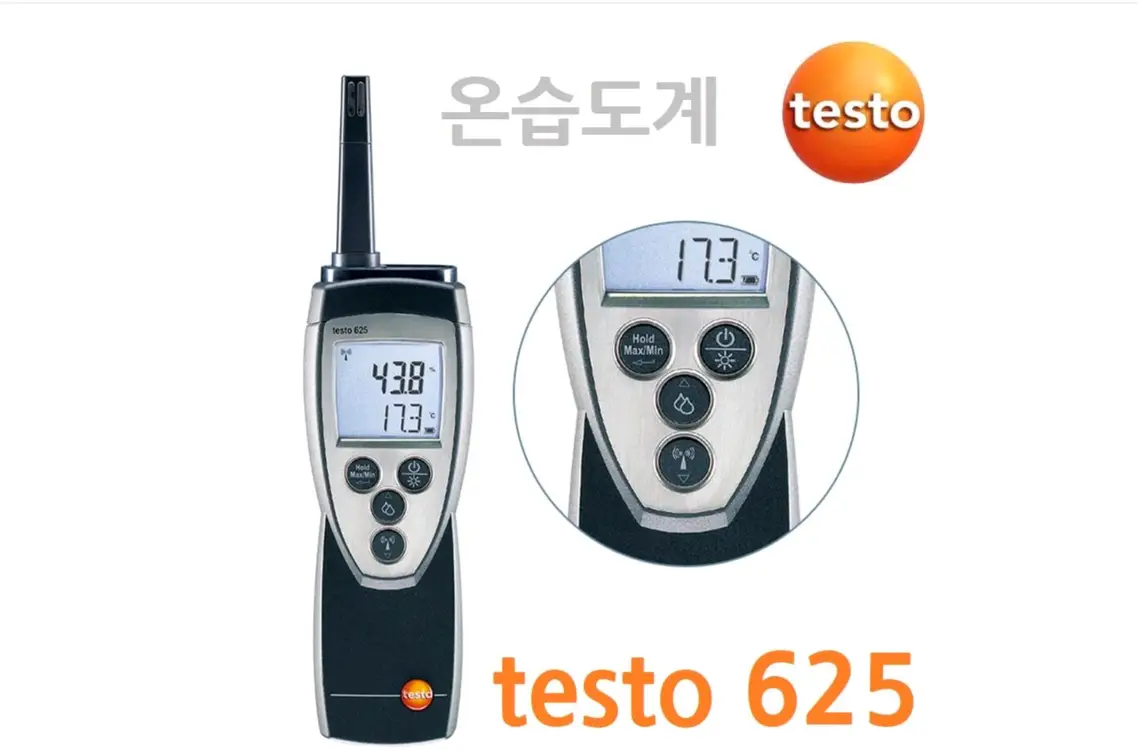 테스토(Testo) 625 디지털 온습도계 이미지