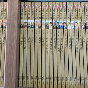 교원 눈으로 보는 세계인물 45권