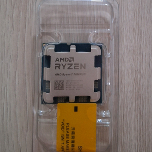 라이젠 CPU 7800x3d 미개봉