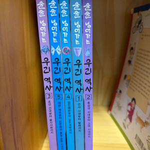 역사책(, 한국사) 이미지