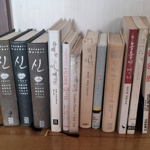 오래된 소설 12권 일괄