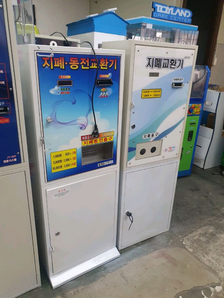 지폐교환기,지폐동전교환기--1