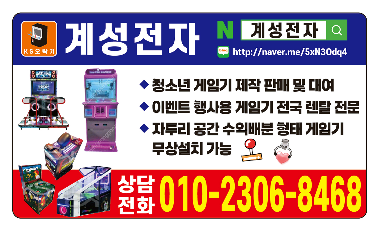 지폐교환기,지폐동전교환기--2