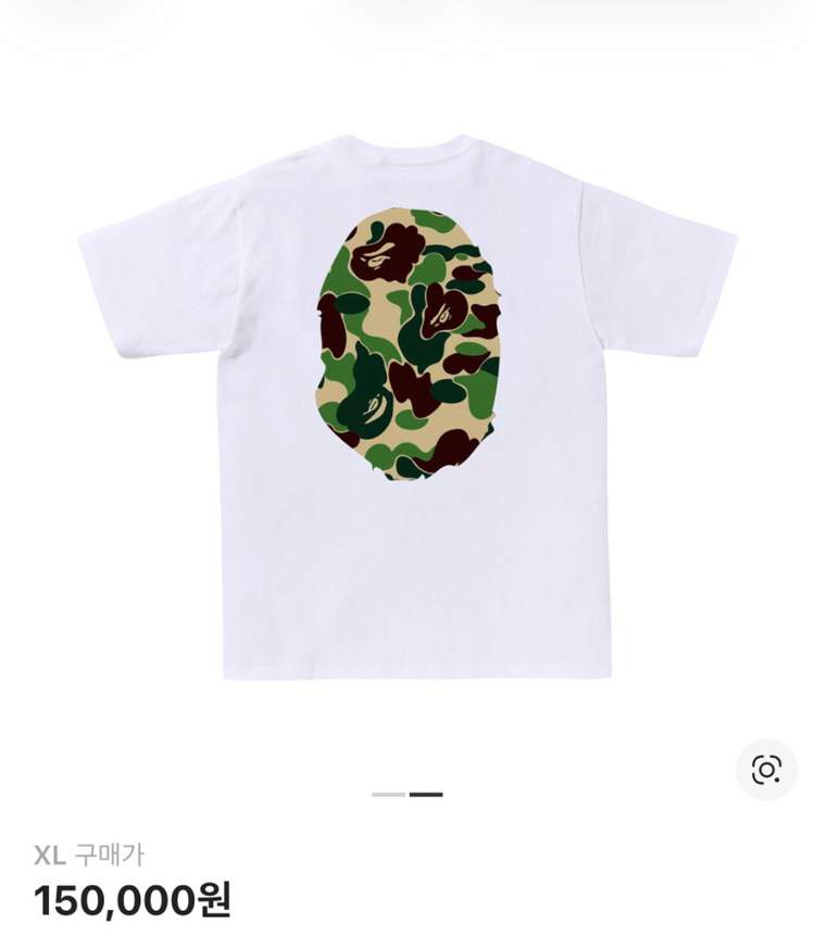 베이프 abc 카모 빅 에이프 헤드 반팔 XL, XXL 이미지