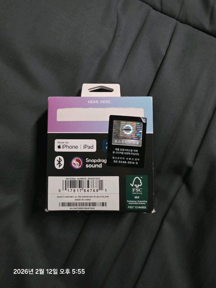 보스 QC 울트라 이어버드--1