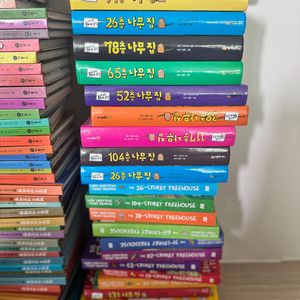 나무집 시리즈 104층까지