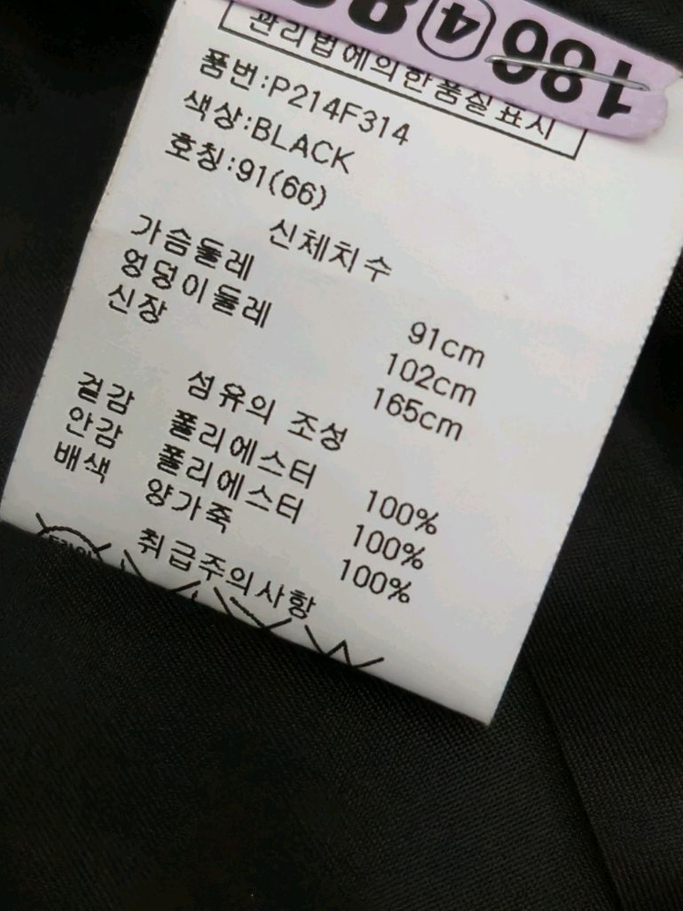 PROGRAM 프로그램 가죽배색 간절기 점퍼 이미지