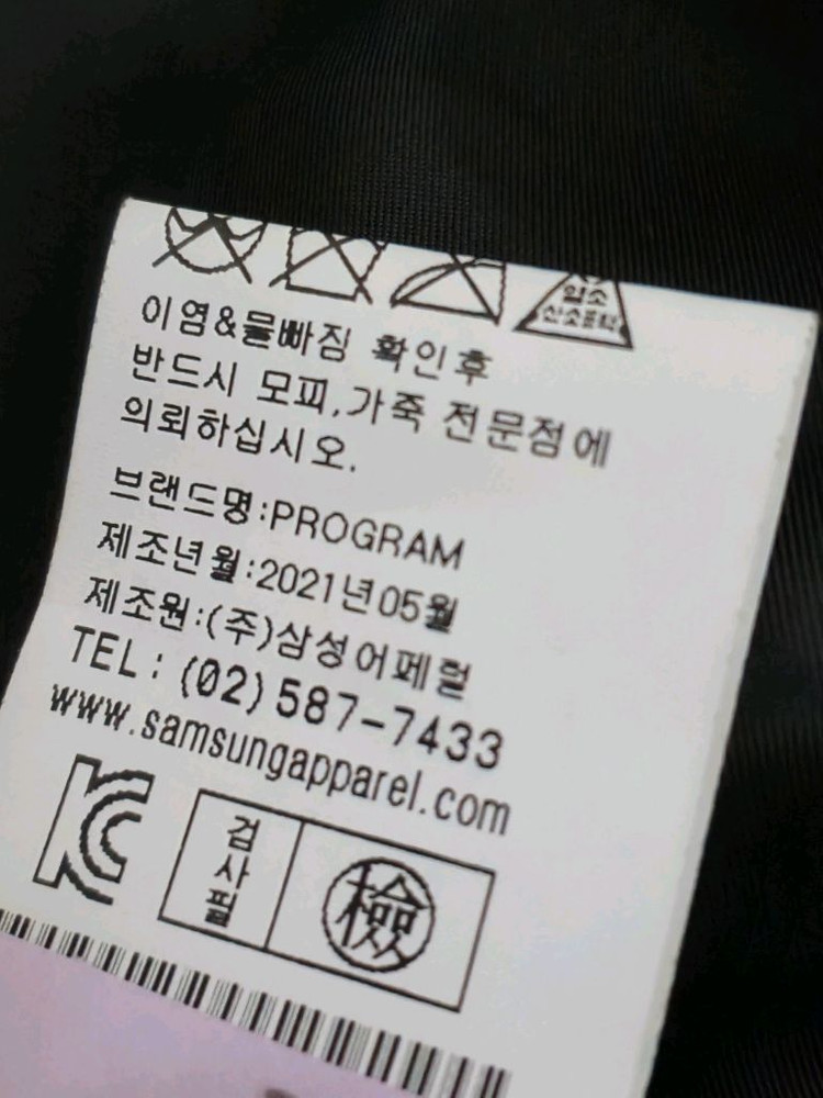 PROGRAM 프로그램 가죽배색 간절기 점퍼 이미지
