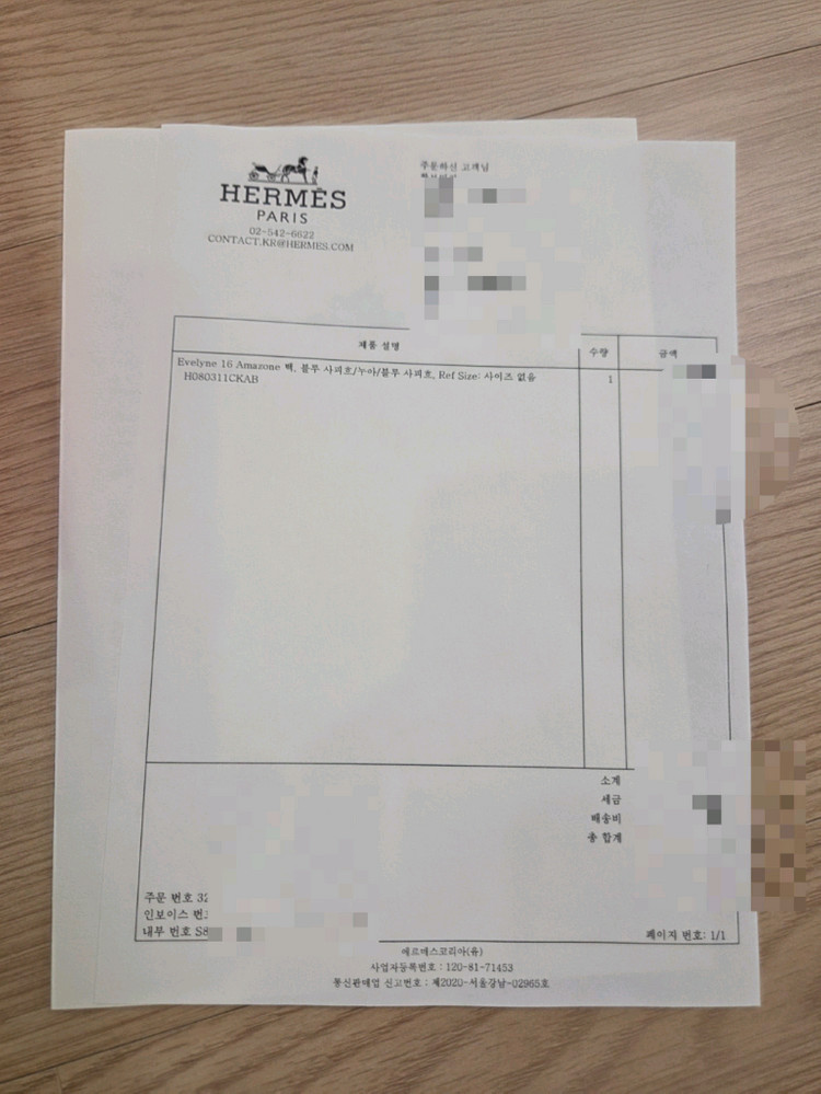 에블린미니 16 새상품 정품 이미지