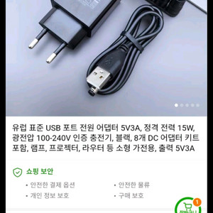 어댑터 + 구멍별 젠더 풀세트