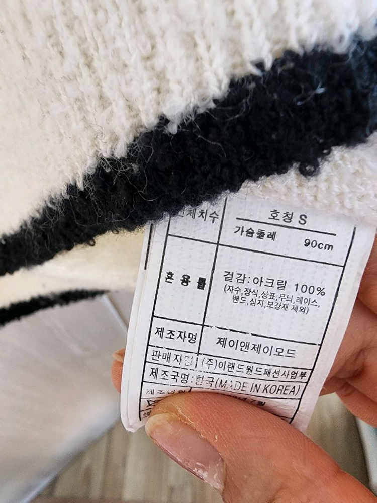 로엠* 뽀글이 반팔니트 S 이미지