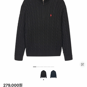 [L] 26SS 폴로랄프로렌 케이블 니트 코튼 쿼터 지퍼 스웨터 폴로 블랙