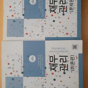 CPA 수험서적 + 대학 전공교재 판매합니다 이미지